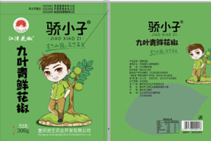 抖阴视频成人污包装为九叶青花椒制作专属包装袋