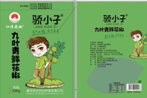 抖阴视频成人污包装为九叶青花椒制作专属包装袋